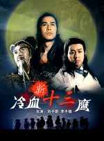 妇女战争：感动的男人